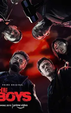 постер Пацаны